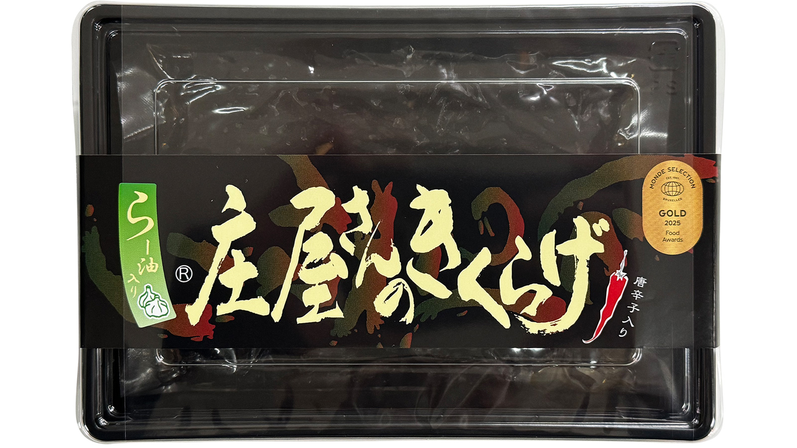 Shoya-san’s Kikurage