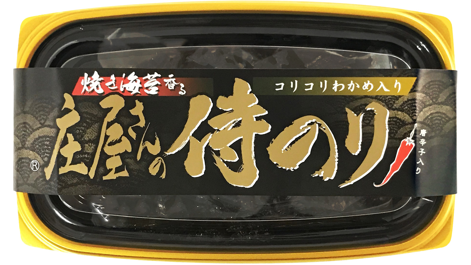 Shoya-san’s Samurai Nori
